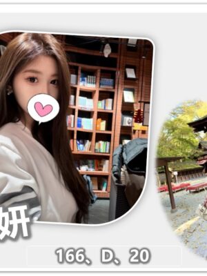 地區:桃園蘆竹區約炮<hr> 妹名:樂妍<hr>  <span>上架時間: 2025/05/07<span>