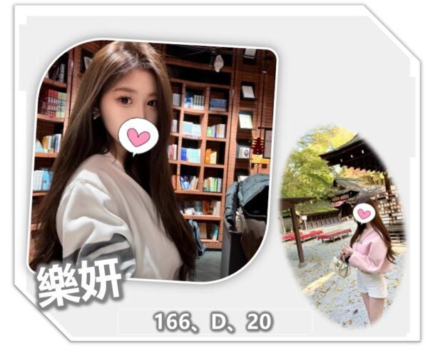 地區:桃園蘆竹區約炮<hr> 妹名:樂妍<hr>  <span>上架時間: 2025/05/07<span>