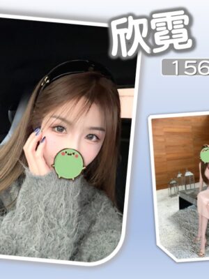 地區:台北萬華區飯店召妓<hr> 妹名:欣霓<hr>  <span>上架時間: 2025/05/02<span>