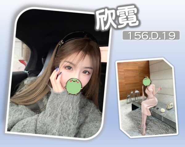 地區:台北萬華區飯店召妓<hr> 妹名:欣霓<hr>  <span>上架時間: 2025/05/02<span>