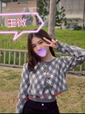 地區:台中沙鹿區旅館全套<hr> 妹名:王微<hr>  <span>上架時間: 2025/05/26<span>