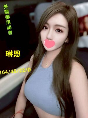 地區:台中大里區旅館全套<hr> 妹名:琳恩<hr>  <span>上架時間: 2025/05/03<span>