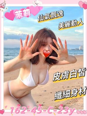 地區:新竹香山區援交妹<hr> 妹名:茉莉<hr>  <span>上架時間: 2025/05/30<span>