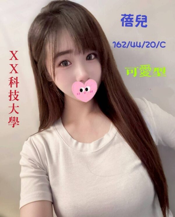 地區:台中西屯區正妹外送<hr> 妹名:蓓兒<hr>  <span>上架時間: 2025/05/06<span>