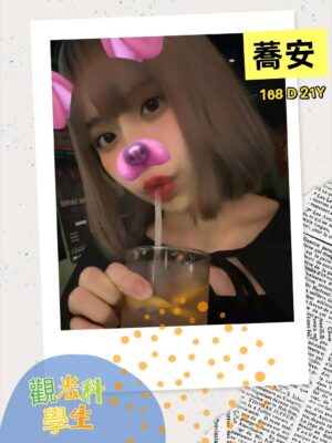 地區:台北大安區推拿按摩<hr> 妹名:蕎安<hr>  <span>上架時間: 2025/05/05<span>