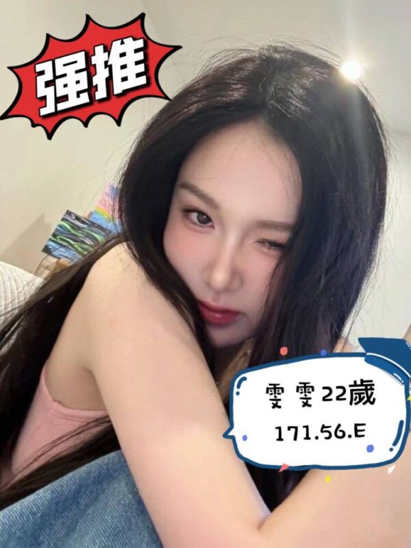 地區:台北大安區正妹外約<hr> 妹名:雯雯<hr>  <span>上架時間: 2025/05/17<span>