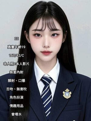 地區:桃園外約<hr> 妹名:EE <hr>  <span>上架時間: 2025/06/18<span>