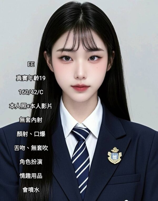地區:桃園外約<hr> 妹名:EE <hr>  <span>上架時間: 2025/06/18<span>