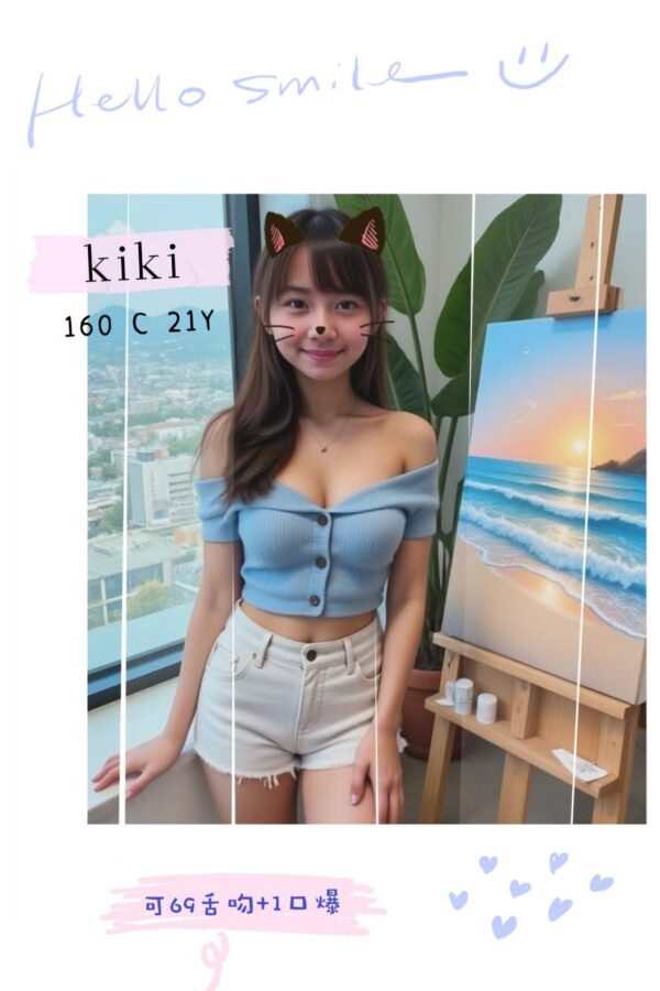 地區:台北中山區辣妹外約<hr> 妹名:KiKi<hr>  <span>上架時間: 2025/06/06<span>