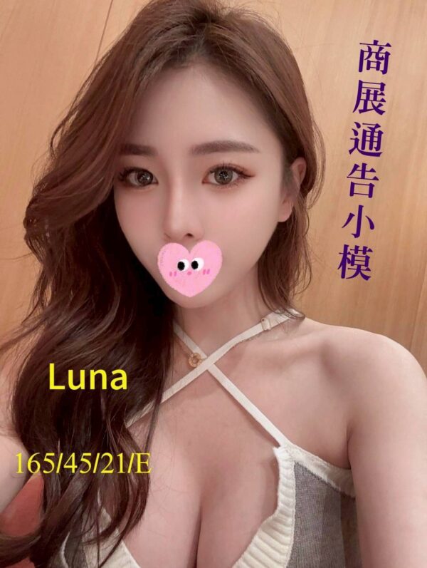 地區:台中南區約炮<hr> 妹名:Luna<hr>  <span>上架時間: 2025/06/11<span>