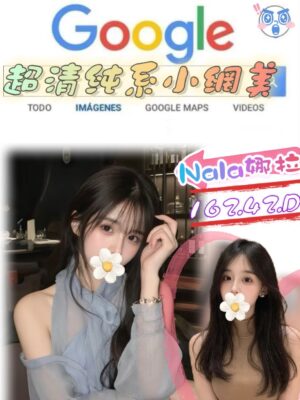 地區:台北南港區叫小姐<hr> 妹名:娜拉<hr>  <span>上架時間: 2025/06/17<span>