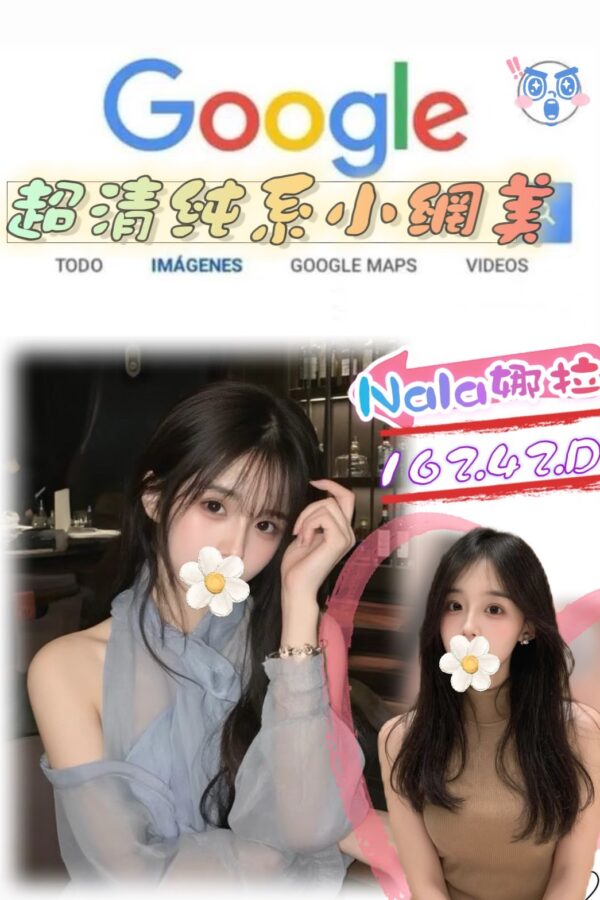地區:台北南港區叫小姐<hr> 妹名:娜拉<hr>  <span>上架時間: 2025/06/17<span>