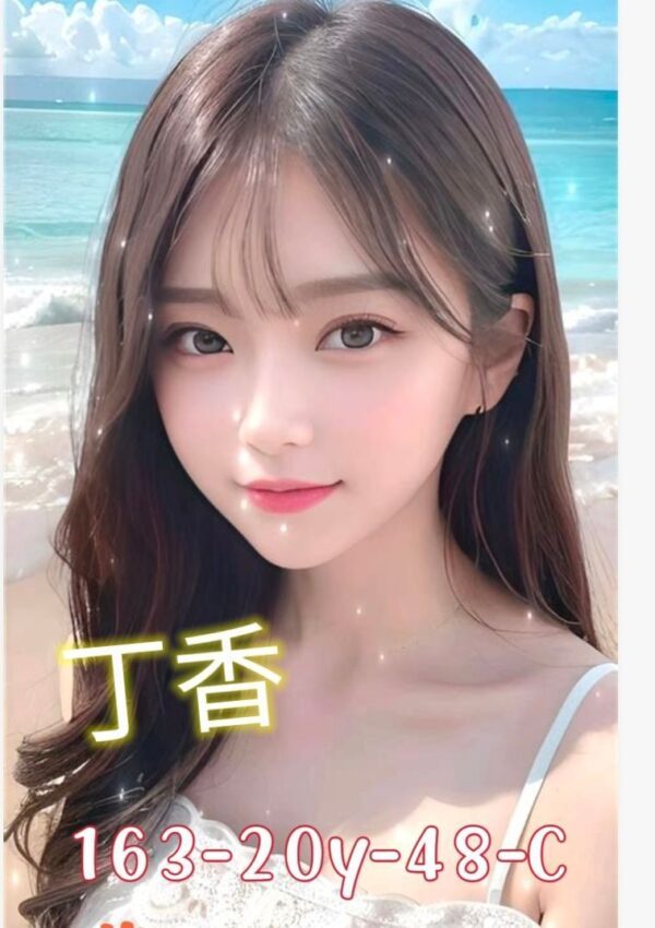 地區:台中烏日區小支馬兼職<hr> 妹名:丁香<hr>  <span>上架時間: 2025/06/03<span>
