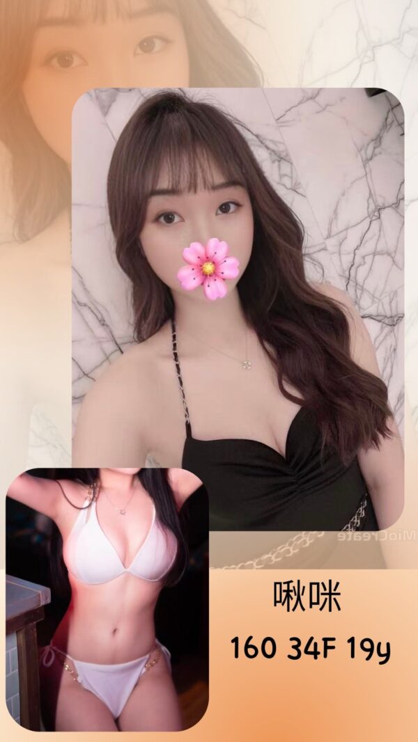 地區:台北萬華區指油壓<hr> 妹名:啾咪<hr>  <span>上架時間: 2025/06/10<span>