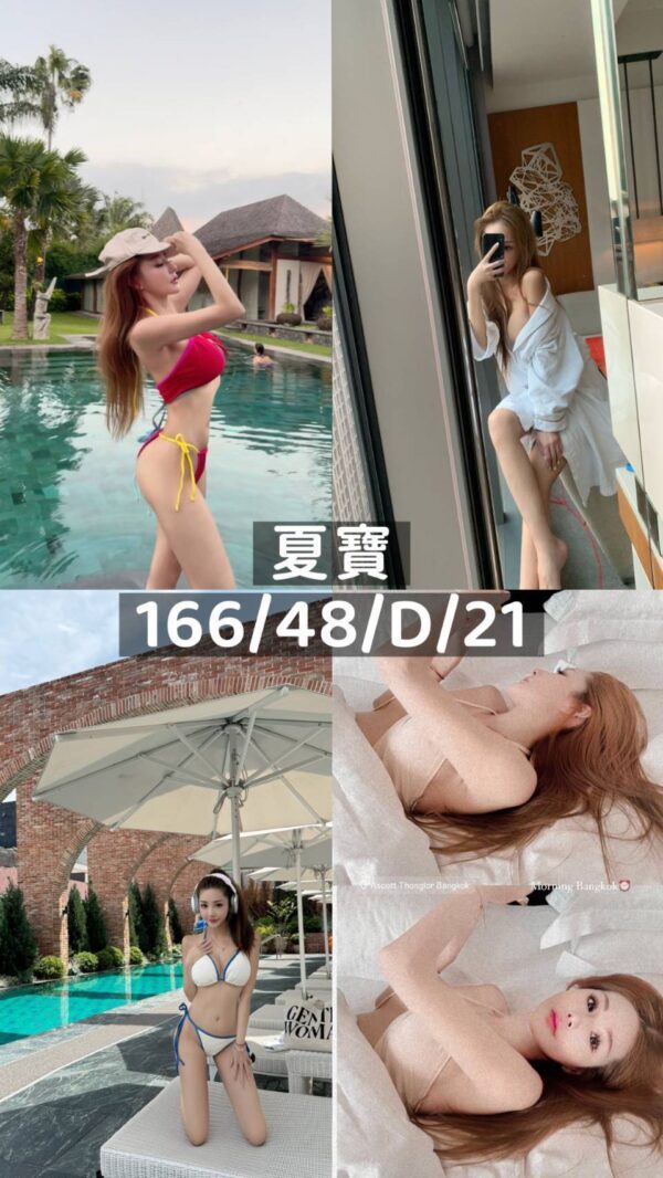 地區:桃園觀音區找一夜情<hr> 妹名:夏寶<hr>  <span>上架時間: 2025/06/01<span>