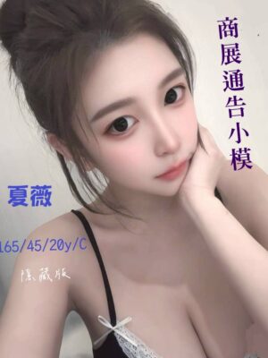 地區:台中北屯區舒壓SPA館<hr> 妹名:夏薇<hr>  <span>上架時間: 2025/06/06<span>