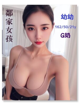 地區:台中北西屯區大奶妹兼職<hr> 妹名:幼幼<hr>  <span>上架時間: 2025/06/09<span>