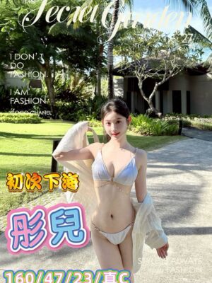 地區:台中北區全套LINE<hr> 妹名:彤兒<hr>  <span>上架時間: 2025/06/21<span>