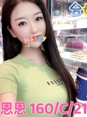 地區:台中西屯區正妹外約<hr> 妹名:恩恩<hr>  <span>上架時間: 2025/06/06<span>