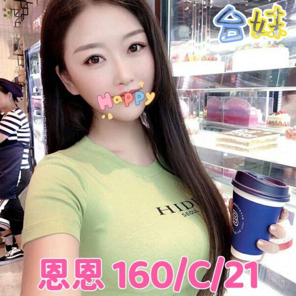 地區:台中西屯區正妹外約<hr> 妹名:恩恩<hr>  <span>上架時間: 2025/06/06<span>