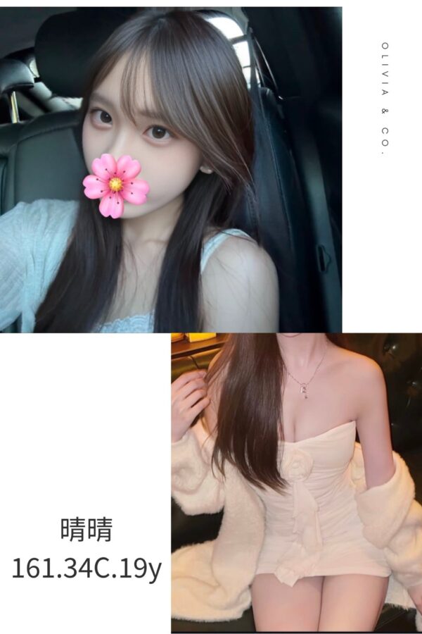 地區:台北信義區小支馬外約<hr> 妹名:晴晴<hr>  <span>上架時間: 2025/06/13<span>