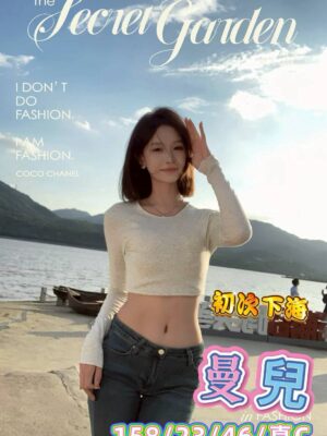地區:台中沙鹿區抓龍筋<hr> 妹名:曼兒<hr>  <span>上架時間: 2025/06/21<span>