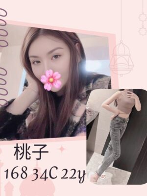 地區:台北南港區長腿正妹兼職<hr> 妹名:桃子<hr>  <span>上架時間: 2025/06/08<span>
