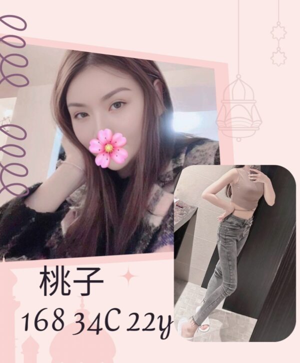 地區:台北南港區長腿正妹兼職<hr> 妹名:桃子<hr>  <span>上架時間: 2025/06/08<span>