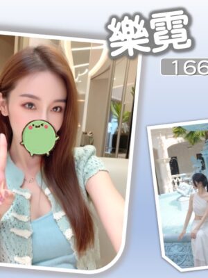 地區:台北南港區旅館全套<hr> 妹名:樂霓<hr>  <span>上架時間: 2025/06/03<span>
