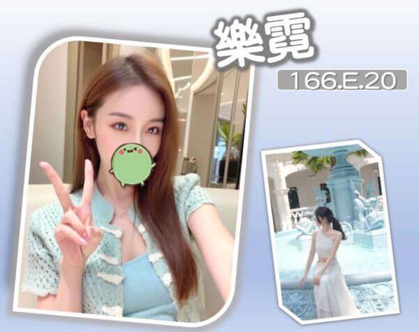 地區:台北南港區旅館全套<hr> 妹名:樂霓<hr>  <span>上架時間: 2025/06/03<span>