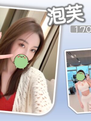 地區:台北萬華區一夜情<hr> 妹名:泡芙<hr>  <span>上架時間: 2025/06/03<span>