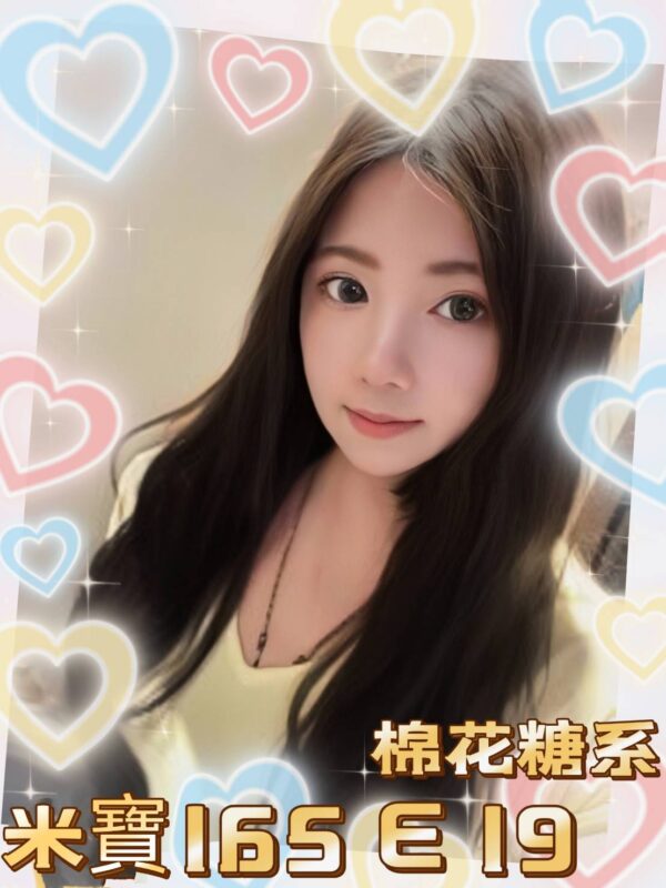 地區:新北三重區大奶妹兼職<hr> 妹名:米寶<hr>  <span>上架時間: 2025/06/28<span>