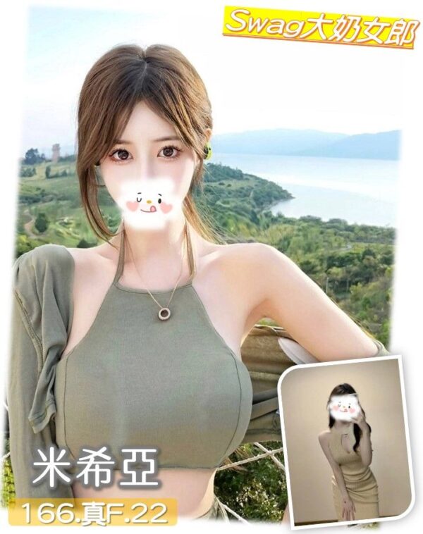 地區:台中西屯區約妹LINE<hr> 妹名:米希亞<hr>  <span>上架時間: 2025/06/25<span>