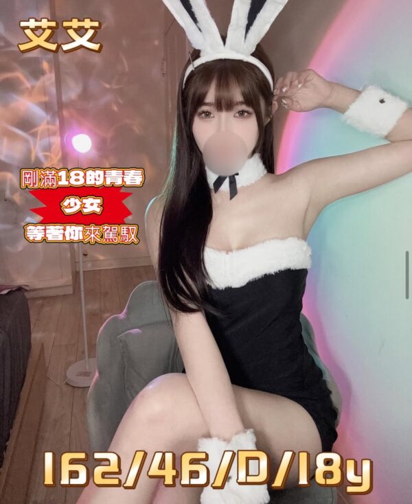 地區:台中中區叫小姐<hr> 妹名:艾艾<hr>  <span>上架時間: 2025/06/19<span>
