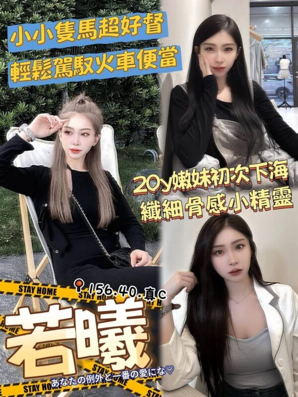 地區:高雄三民區付費約會<hr> 妹名:若曦<hr>  <span>上架時間: 2025/06/29<span>