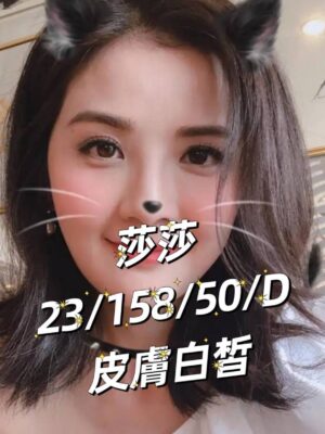 地區:桃園大園區棉花糖女孩兼職<hr> 妹名:莎莎<hr>  <span>上架時間: 2025/06/28<span>