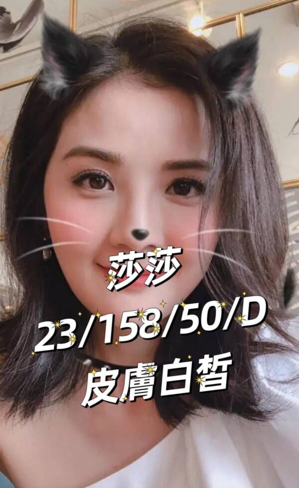 地區:桃園大園區棉花糖女孩兼職<hr> 妹名:莎莎<hr>  <span>上架時間: 2025/06/28<span>