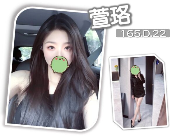 地區:台北中山區出差伴遊<hr> 妹名:萱珞<hr>  <span>上架時間: 2025/06/10<span>