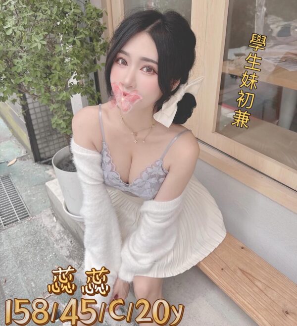 地區:台中南區外約正妹<hr> 妹名:蕊蕊<hr>  <span>上架時間: 2025/06/04<span>