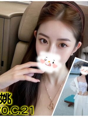地區:台北大安區叫小姐<hr> 妹名:詩姚<hr>  <span>上架時間: 2025/06/05<span>
