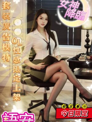 地區:台中西屯區舒壓<hr> 妹名:語安<hr>  <span>上架時間: 2025/06/30<span>