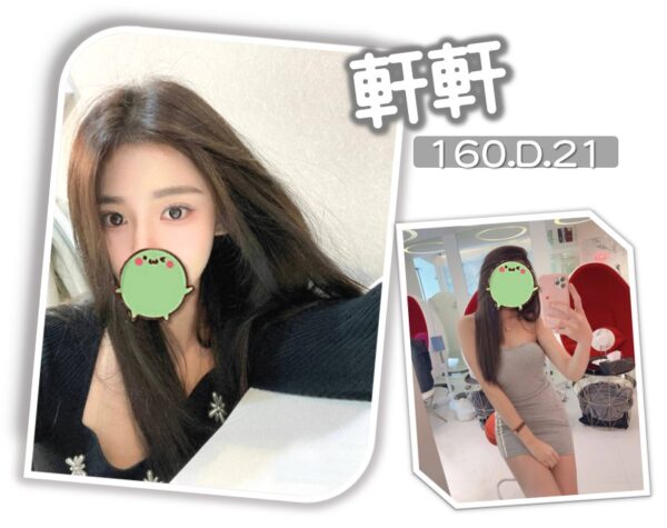 地區:台北萬華區找小姐<hr> 妹名:軒軒<hr>  <span>上架時間: 2025/06/29<span>