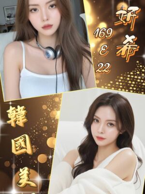 地區:台北外約 妹名:金妍希  <span>上架時間: 2025/06/28<span>
