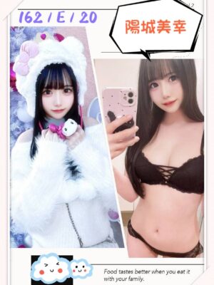 地區:台北外約 妹名:陽城美幸  <span>上架時間: 2025/06/28<span>