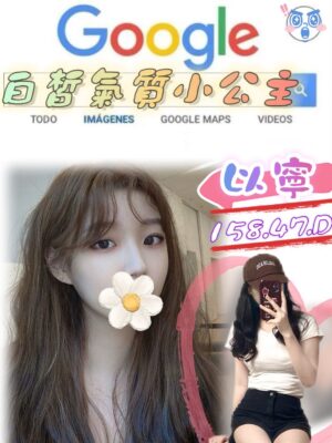 地區:台北萬華區嬌小正妹兼職<hr> 妹名:以寧<hr>  <span>上架時間: 2025/07/10<span>