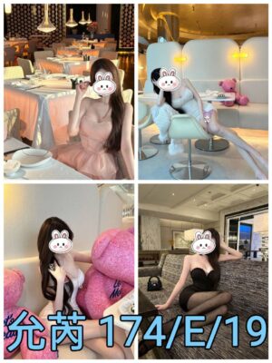 地區:台北外約 妹名:允芮  <span>上架時間: 2025/07/04<span>