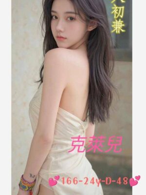 地區:台中北區美女外約<hr> 妹名:克萊兒<hr>  <span>上架時間: 2025/07/29<span>