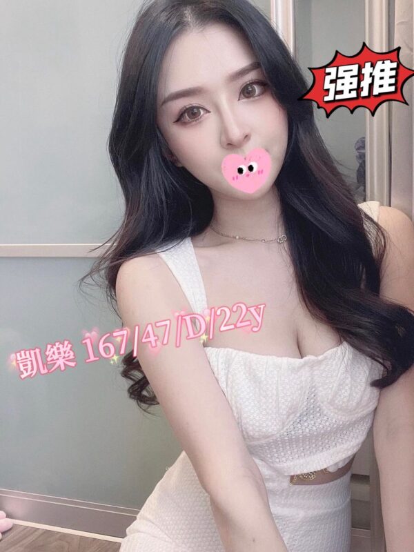 地區:台中中區援交<hr> 妹名:凱樂<hr>  <span>上架時間: 2025/07/03<span>