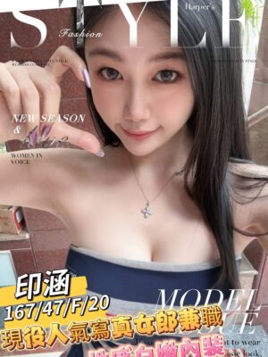 地區:台南中西區飯店召妓<hr> 妹名:印涵<hr>  <span>上架時間: 2025/07/03<span>