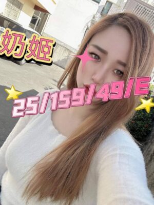地區:桃園大園區大奶妹外約<hr> 妹名:奶姬<hr>  <span>上架時間: 2025/07/26<span>